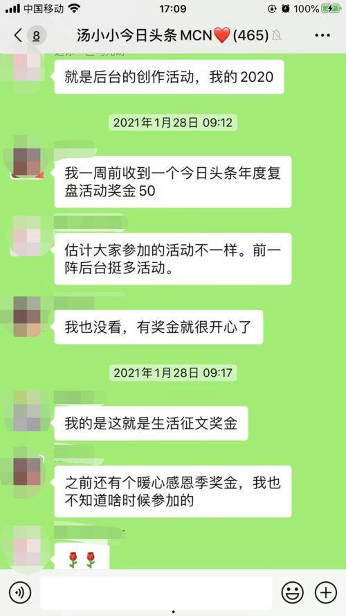 2022年微头条写法,回顾年度热点，洞察社会脉动