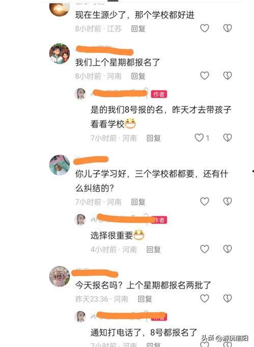 信阳头条二高,二高风采展，教育新篇章