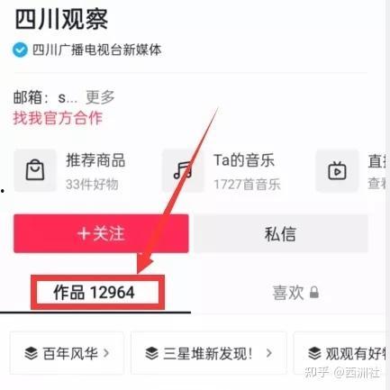 热点爆料在哪拍视频,揭秘视频拍摄幕后技巧与热门地点