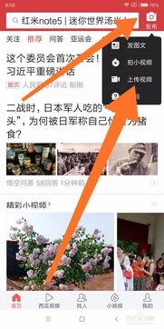 咋样在电脑下载头条文章,电脑操作指南