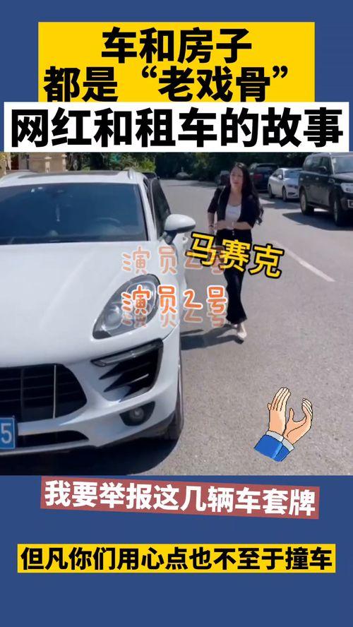 网红遥控摄像车视频,科技与娱乐的完美融合