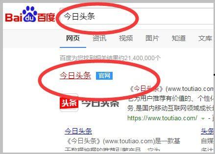 在头条里怎么发布消息,轻松掌握发布消息的技巧