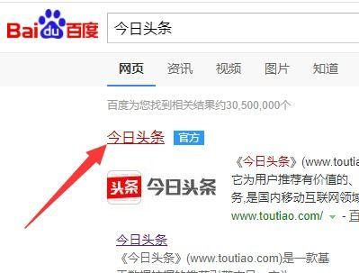 怎样在头条加美文图片,头条美文图片生成技巧，让你的内容更吸引人