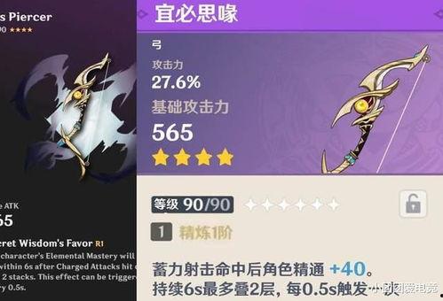 小草神武器爆料大全最新,最新爆料大全深度解析