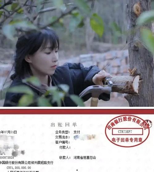 网红捐款被称赞的句子,善举获赞无数