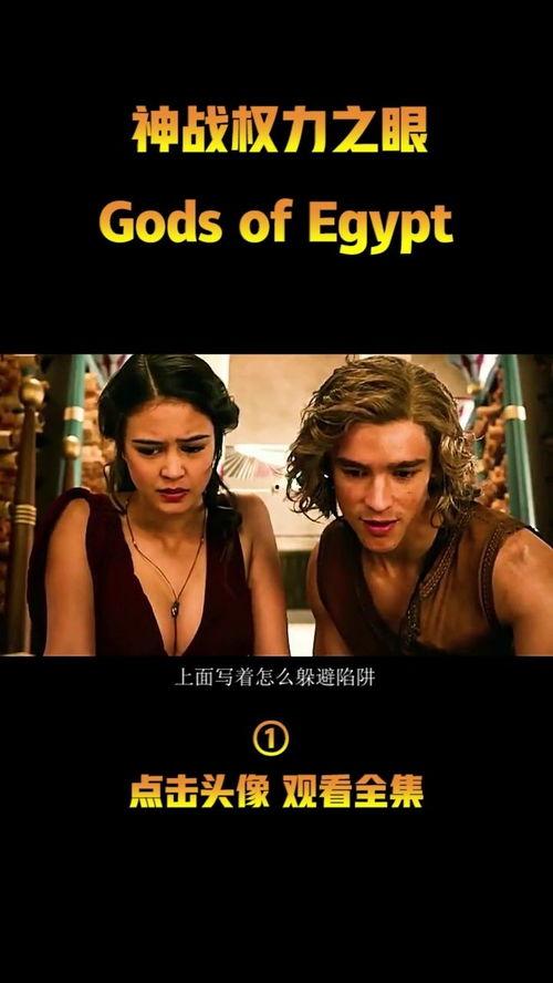 权利之眼在线观看,揭秘网络世界的权力斗争与隐私守护