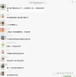 潮汕六合最新爆料,揭秘背后惊人内幕