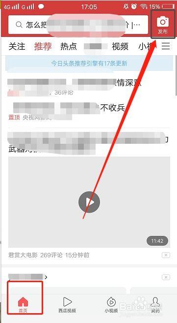 可以在头条上发文字吗,掌握文字发布技巧，让你的内容脱颖而出