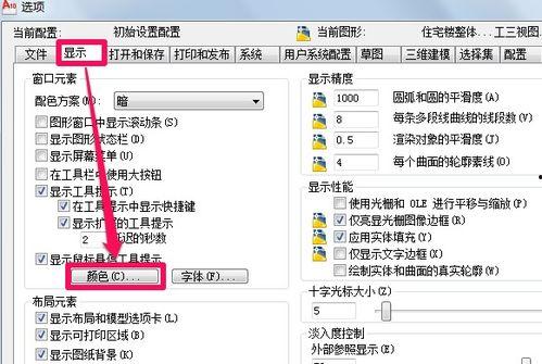 头条设置成白色背景,简约而不简单