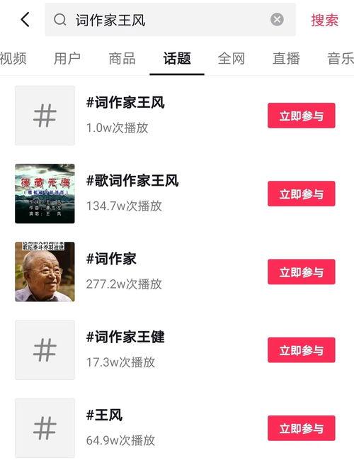 歌曲怎么在头条上看,歌曲背后的故事与情感共鸣