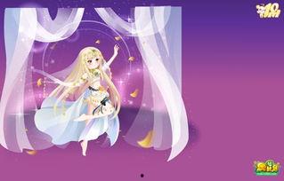 奥比岛二周年最新爆料,梦幻岛屿焕新升级，惊喜活动抢先看！