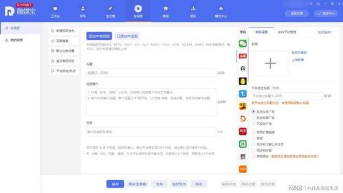 头条能同步几个视频,多视频融合，揭秘今日头条新玩法