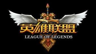 英雄联盟头条号奖品,丰厚奖品等你来拿！