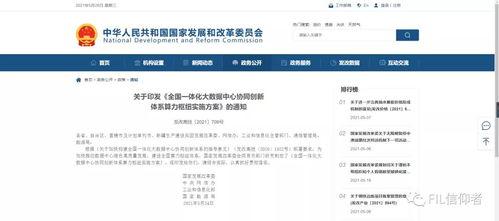 宝捷储料位置怎么看,打造高效仓储管理新篇章