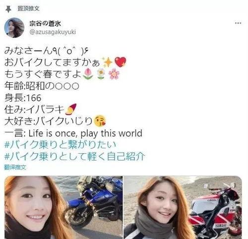 网红性别造假违法吗吗,法律红线不容触碰