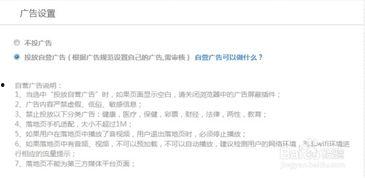 头条去年广告收益,揭秘年度盈利亮点