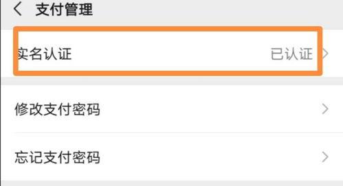 头条号个人认证修改不了,探索解决方案与替代途径