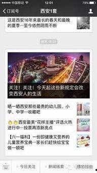 金融界新闻爆料电话是多少,揭秘金融界新闻爆料电话