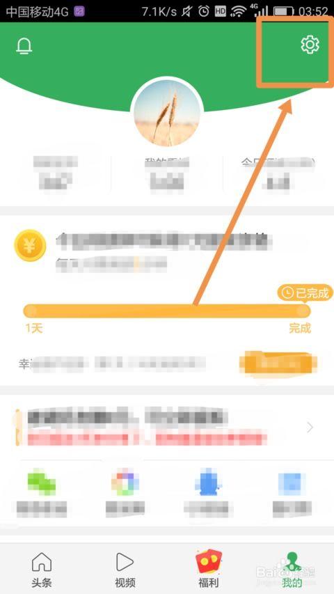头条怎么改文章背景,如何根据头条调整文章背景，打造吸睛副标题