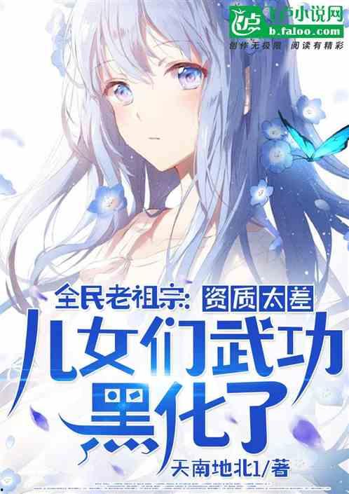 霸总吃瓜小说推荐,揭秘豪门背后的惊天秘密