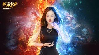 游戏明星,揭秘电竞传奇人物