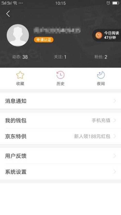 头条实名认证是干嘛呢的,保障网络安全，构建清朗网络环境”