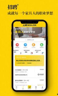 百变头条下载安装