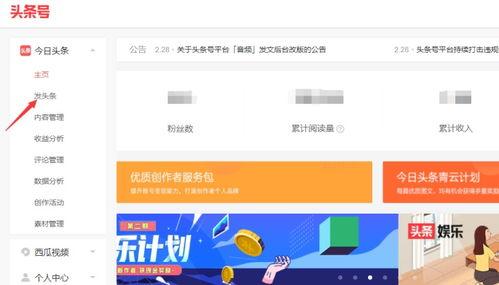 头条自己的问答怎么加入,如何巧妙加入概述文章副标题n2. 轻松掌握技巧：头条问答中添加概述副标题的秘诀n3. 打造引人注目的头条问答：概述文章副标题的加入方法n4. 问答文章升级指南：巧妙运用概述副标题的技巧n5. 头条问答新玩法：概述文章副标题的添加攻略