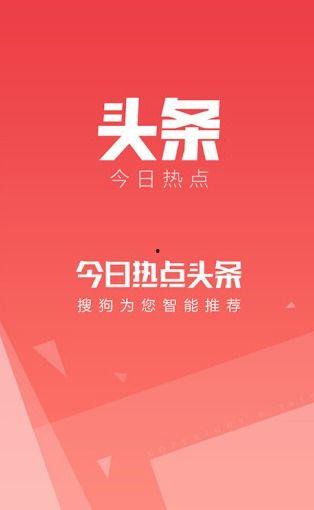 头条热点正能量文章,共筑美好未来——头条热点暖心故事集锦
