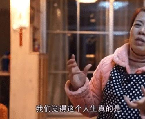 姚策养母最新爆料,真相背后令人震惊！”