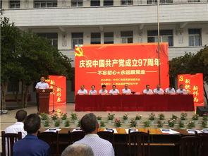 眉山仁寿高家镇新闻头条,高家镇焕新颜，乡村振兴战略成效显著