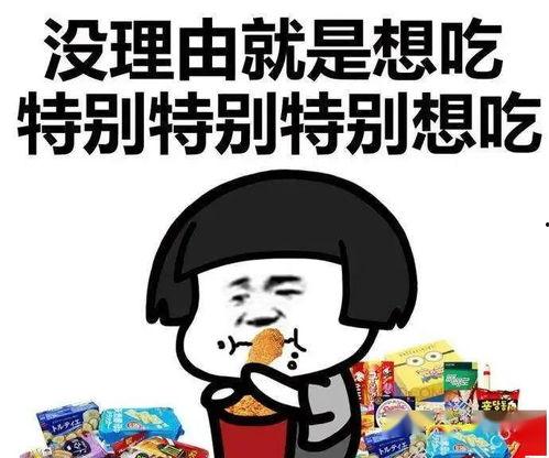 心情不好可以吃瓜吗,轻松一“瓜”，心情焕然一新