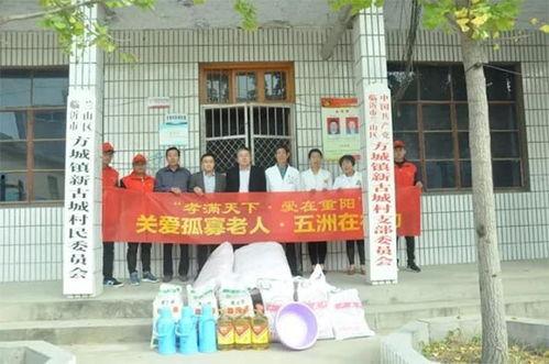 临沂费县胡杨镇新闻头条