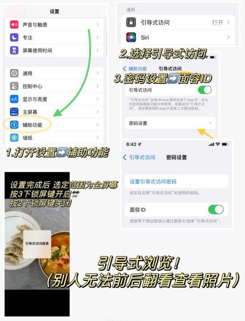 苹果看头条怎么放大