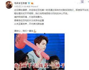 明星微博掉粉,揭秘背后真相与粉丝心路历程