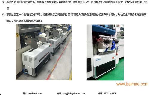 smt如何看料,基于SMT技术的智能料仓自动化生成策略解析