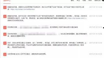 头条怎么剪辑视频收益高,掌握这些技巧，让你的视频吸金力MAX！