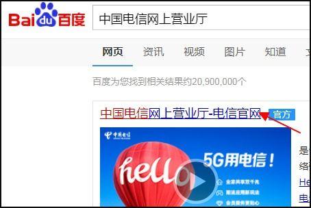 陕西电信今日头条王卡,畅享高速流量，尽享优惠特权
