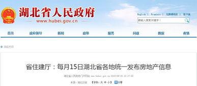 宜昌头条公积金提取地址,一站式服务，轻松办理！