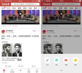 关于微头条的图片大全,捕捉生活瞬间，展现时代风采