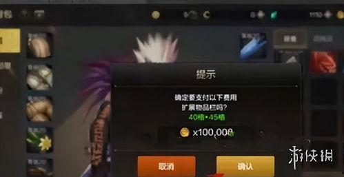 头条版地下城下载,探索神秘世界，开启冒险之旅