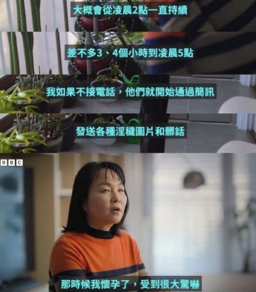 荣姓女子爆料视频,揭秘惊人内幕