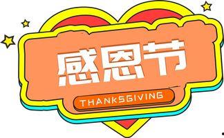 感恩头条遇见你视频下载,遇见你，视频下载背后的温馨故事