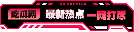 每日大赛官方网站 - 赛事报名入口与最新赛程安排一站查询平台