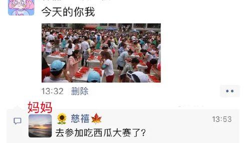 娱乐吃瓜酱哪一刻,揭秘娱乐圈那些不为人知的瞬间