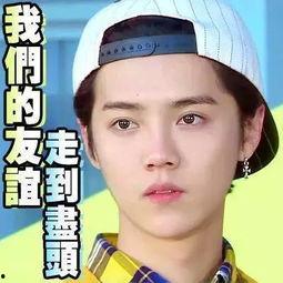 吃瓜娱乐采访是真的吗还是假的,真伪难辨，真相大白