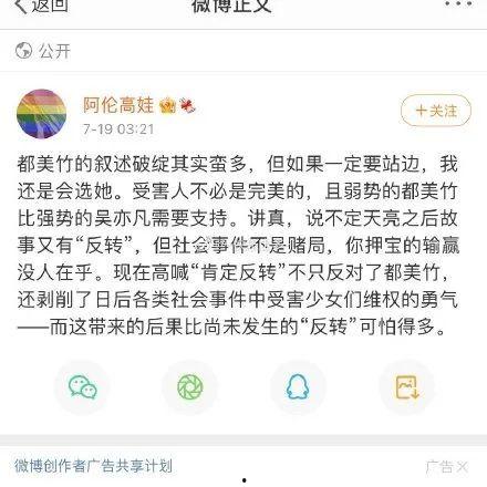 有没有娱乐圈的吃瓜群聊,揭秘神秘吃瓜群聊！