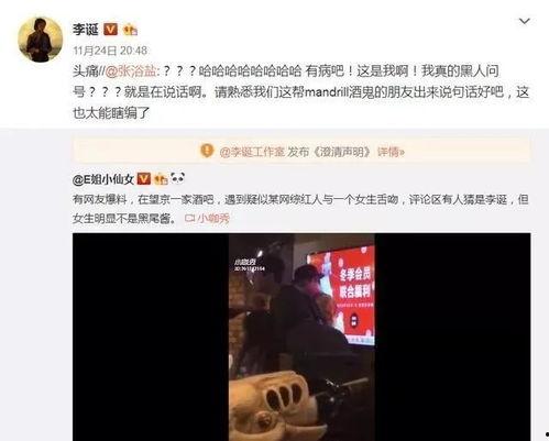 以前娱乐圈吃瓜,揭秘那些年我们吃过的瓜