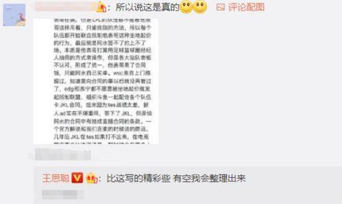 娱乐吃瓜博主文案怎么写
