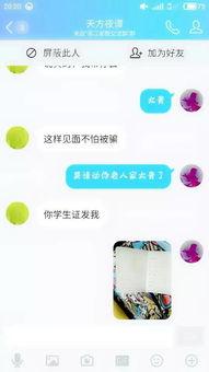 娱乐吃瓜爆料qq群号码,娱乐吃瓜爆料QQ群号码大曝光！